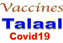 Nidaamka tallaalka kahortagga feyruska korona ee Finland oo laga yaabo in isbeddel lagu sameeyo, oo dadka ajnabiga ah la soo hormariyo.