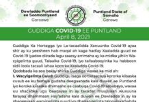 Guddiga kahortagga COVID-19 ee Puntland oo hakiyey dhammaan hawlihii waxbarashada ee Puntland