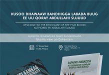 Waxaa la soo bandhigi doonaa labo buug oo uu qoray abwaan/qoraa Cabdullaahi Cabdi Faarax (Sujuud)