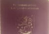Bishaaro: Xukuumadda Finland oo go’amisay in la dheereeyo wakhtiga uu shaqaynayo baasaboorka Finland Photo: Abdi Musse Mohamud/SSMV
